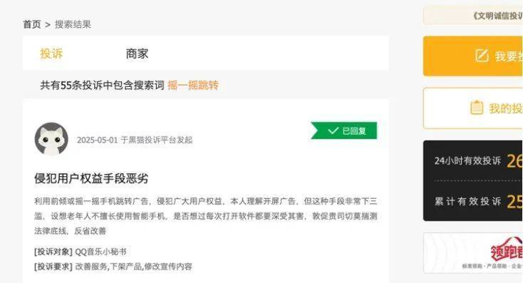 2019年上海养老金走高计划 上海养老金具体变更办法