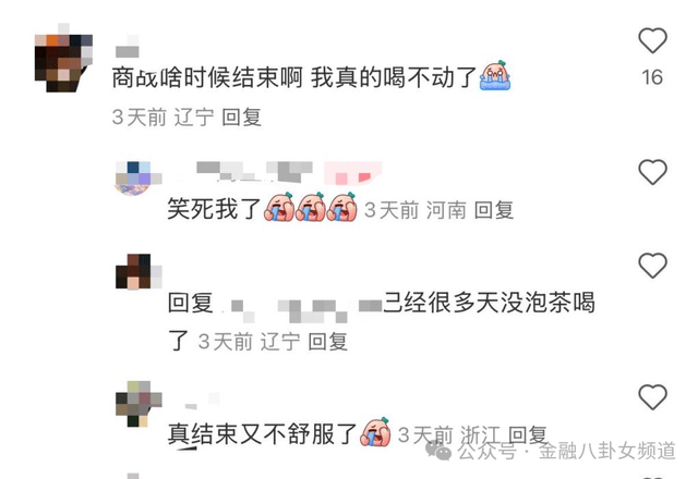 中国女子接力夺冠？来看看中国女子接力夺冠