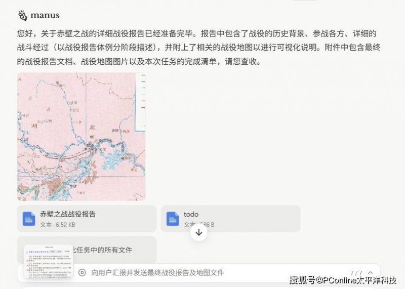 2020年7月1日公转私如何条例？7月1日大额转账新法规